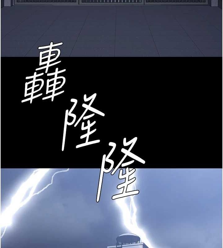136P - 监狱女囚