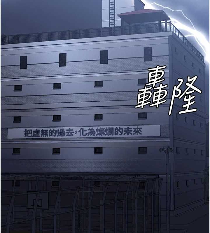137P - 监狱女囚