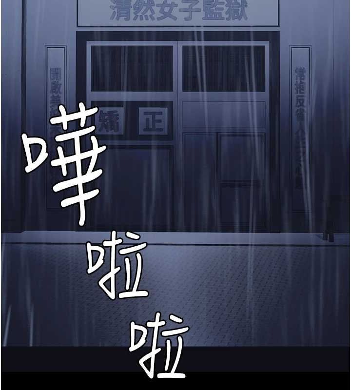 140P - 监狱女囚