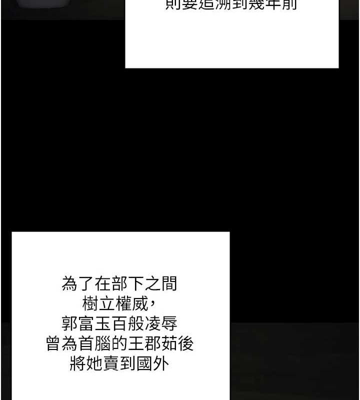 146P - 监狱女囚
