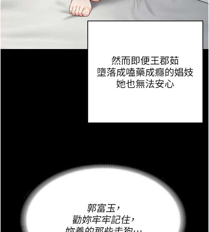 148P - 监狱女囚
