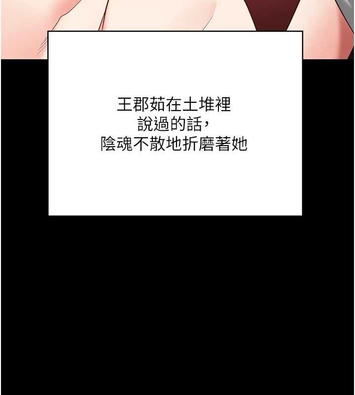 153P - 监狱女囚