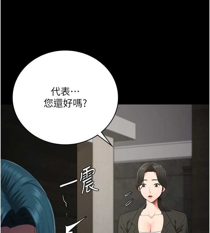 154P - 监狱女囚