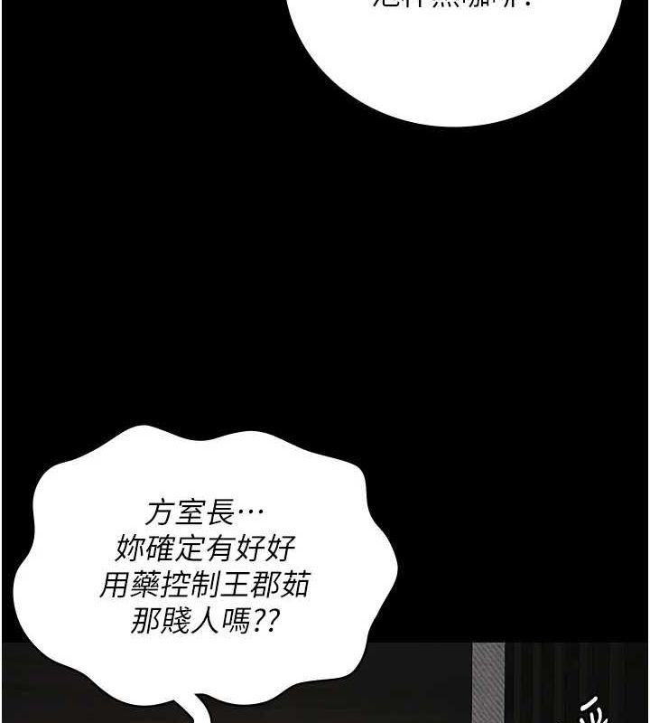 156P - 监狱女囚
