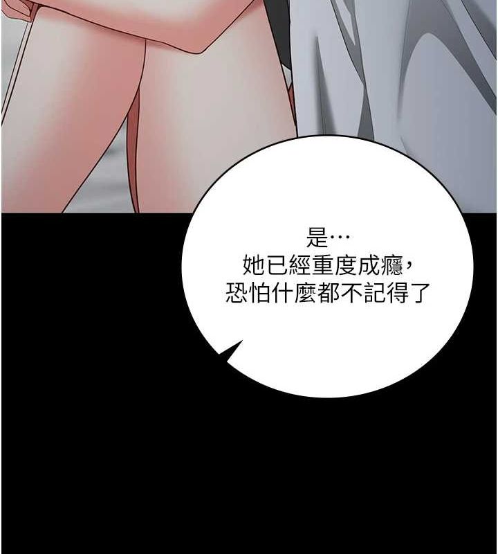 158P - 监狱女囚
