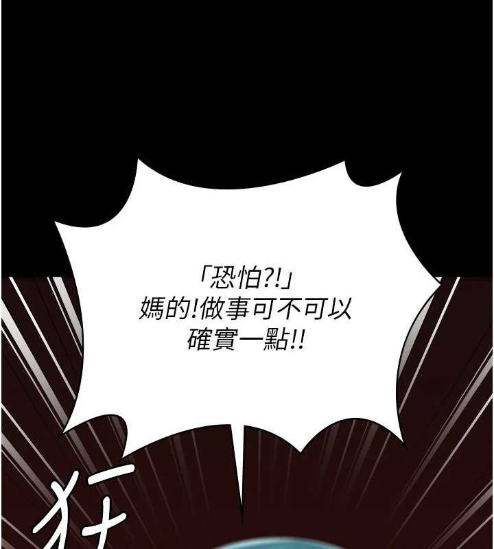 159P - 监狱女囚