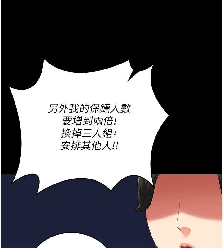 162P - 监狱女囚