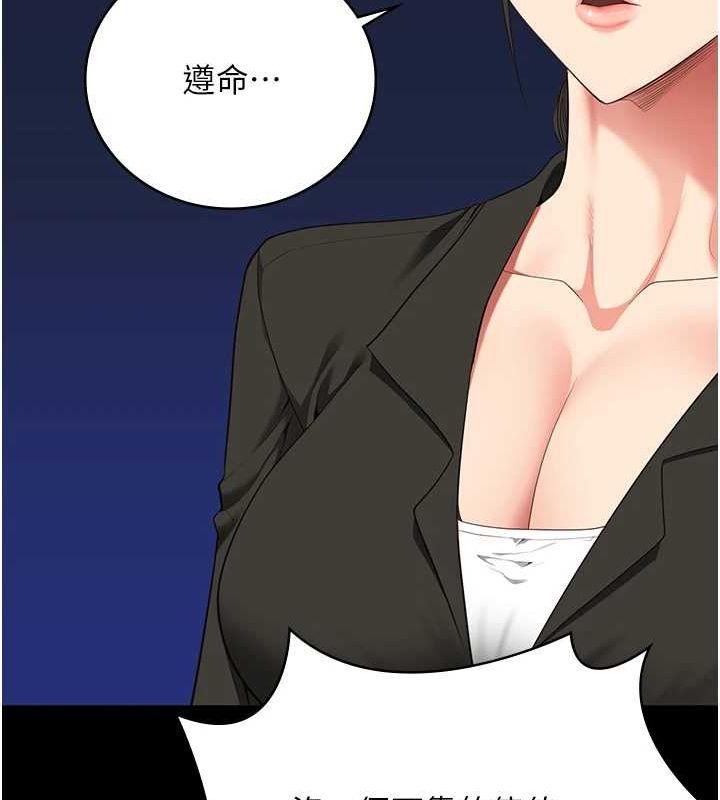 163P - 监狱女囚