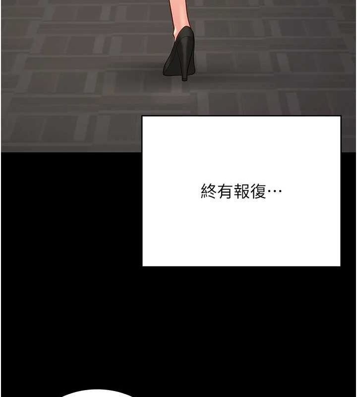 167P - 监狱女囚