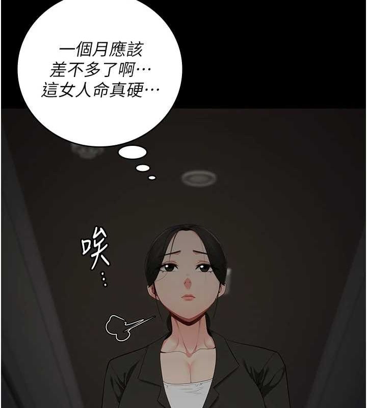168P - 监狱女囚