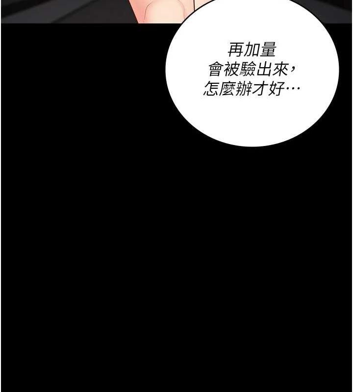 170P - 监狱女囚