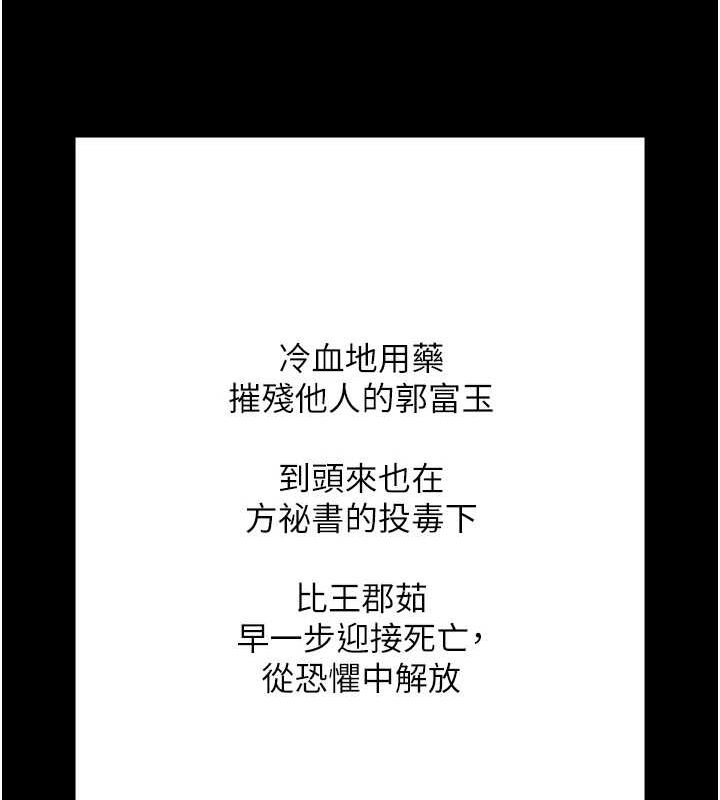 171P - 监狱女囚