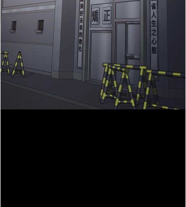 177P - 监狱女囚
