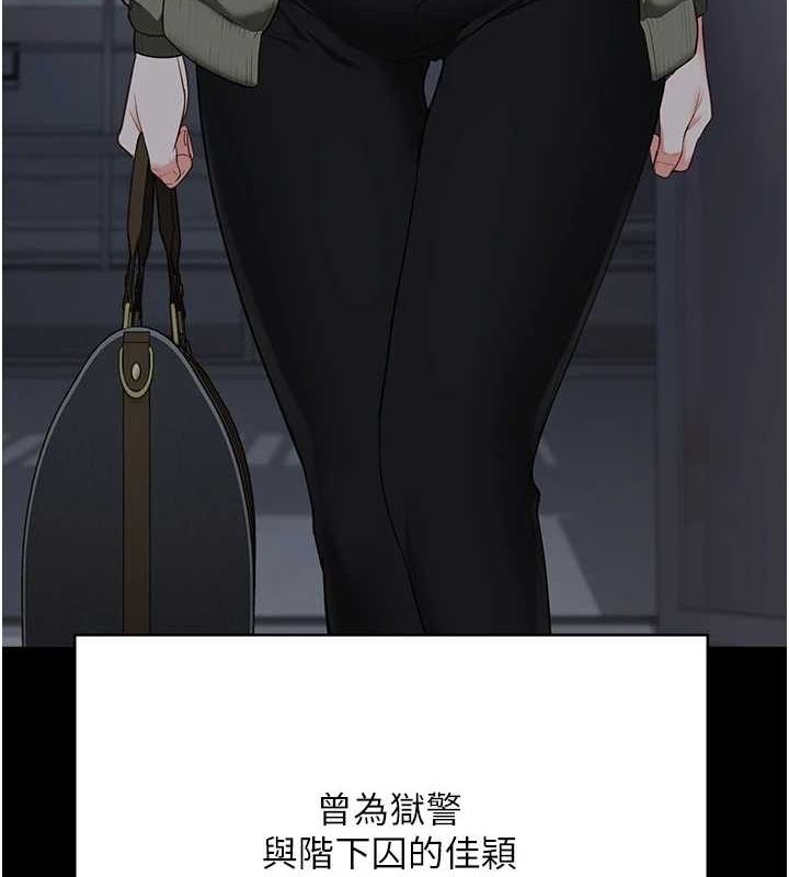 182P - 监狱女囚