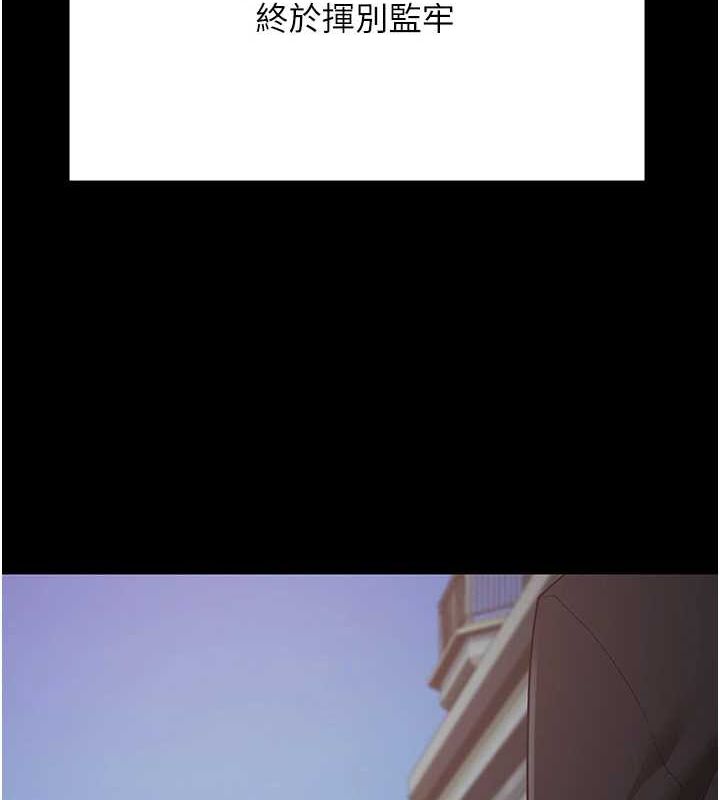 183P - 监狱女囚