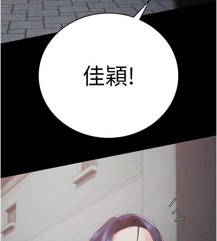 185P - 监狱女囚