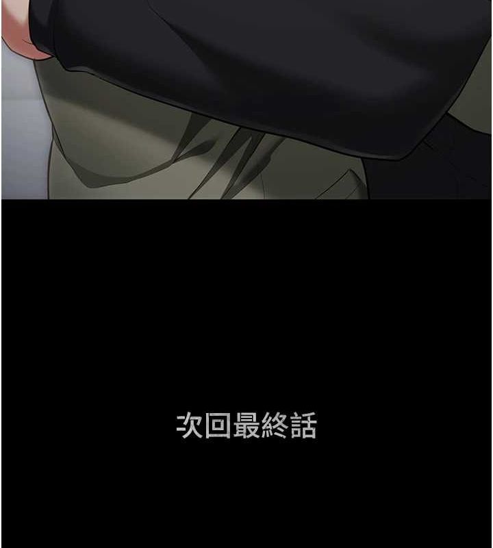 203P - 监狱女囚