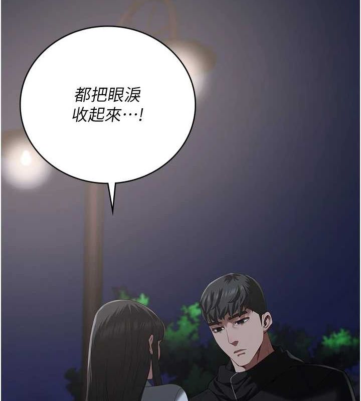 23P - 监狱女囚