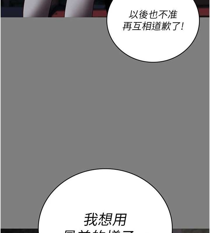 25P - 监狱女囚