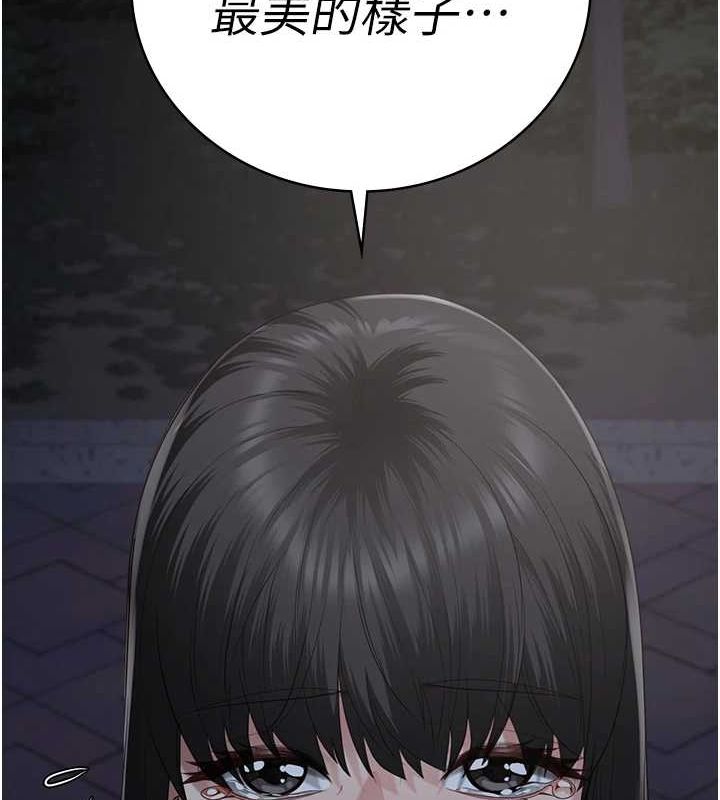 26P - 监狱女囚