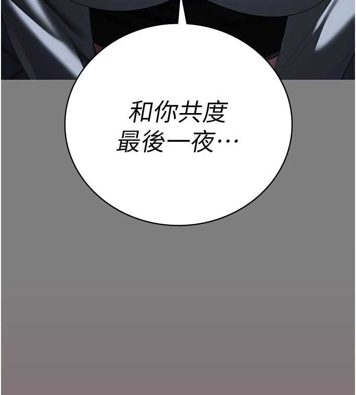 28P - 监狱女囚