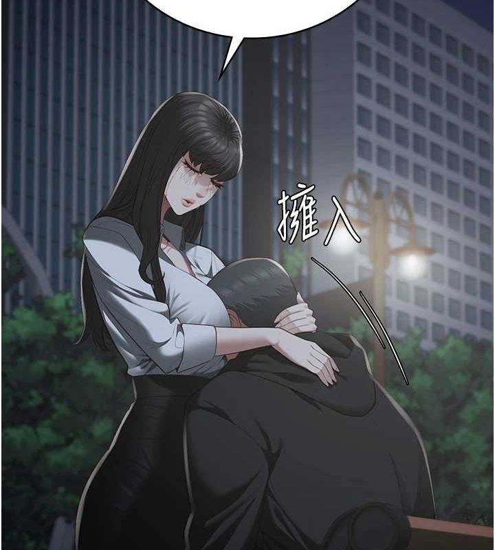 2P - 监狱女囚