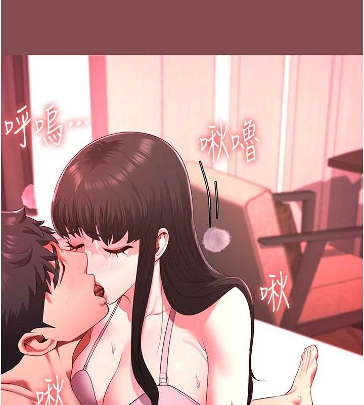 33P - 监狱女囚