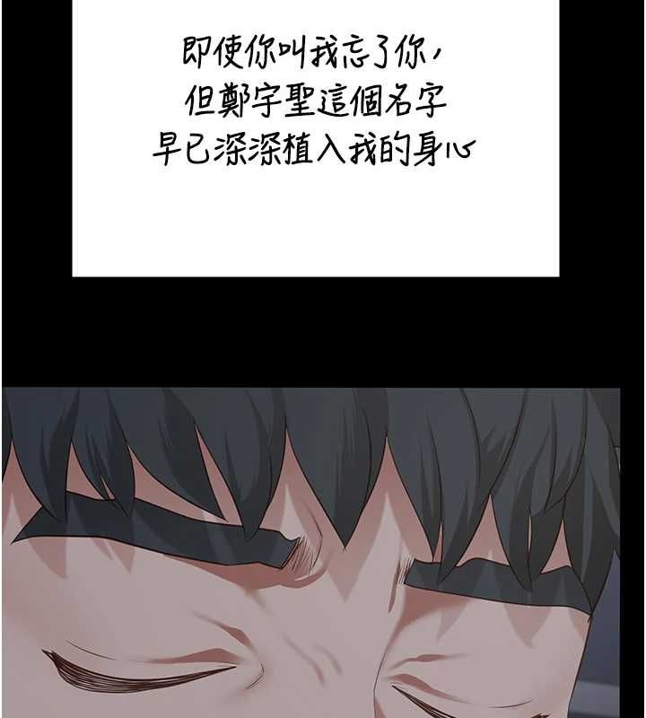 67P - 监狱女囚