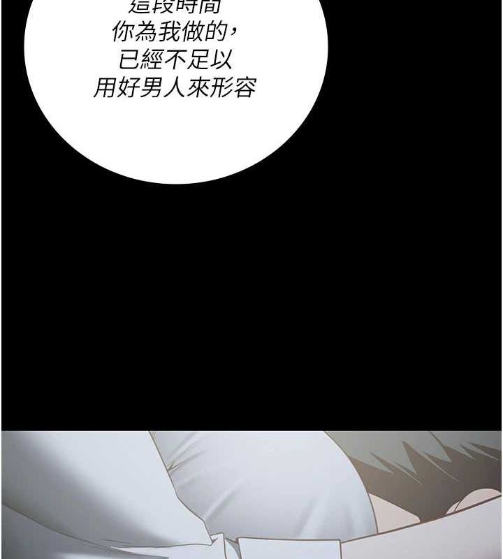 6P - 监狱女囚