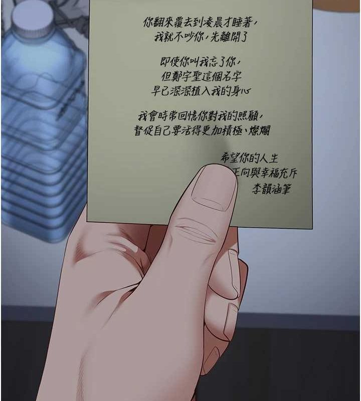 70P - 监狱女囚