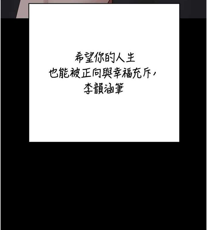 71P - 监狱女囚