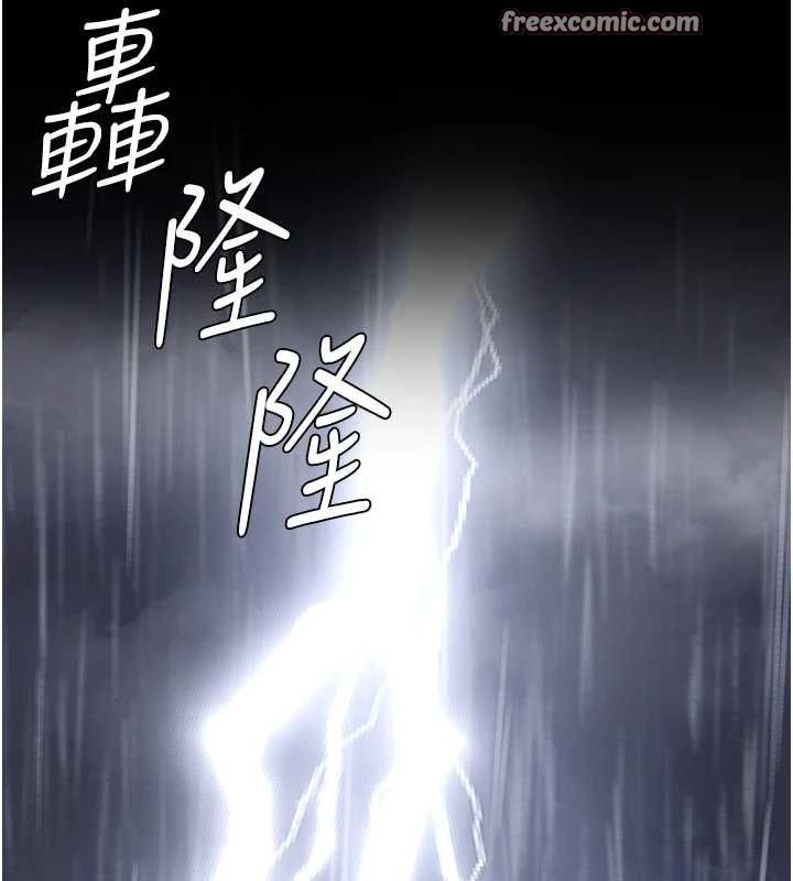 75P - 监狱女囚