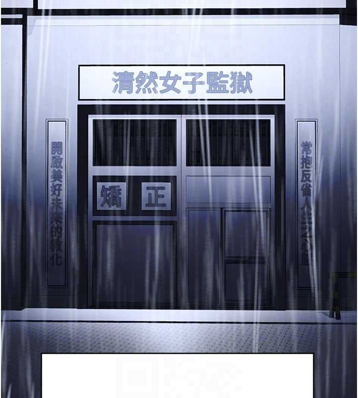 77P - 监狱女囚