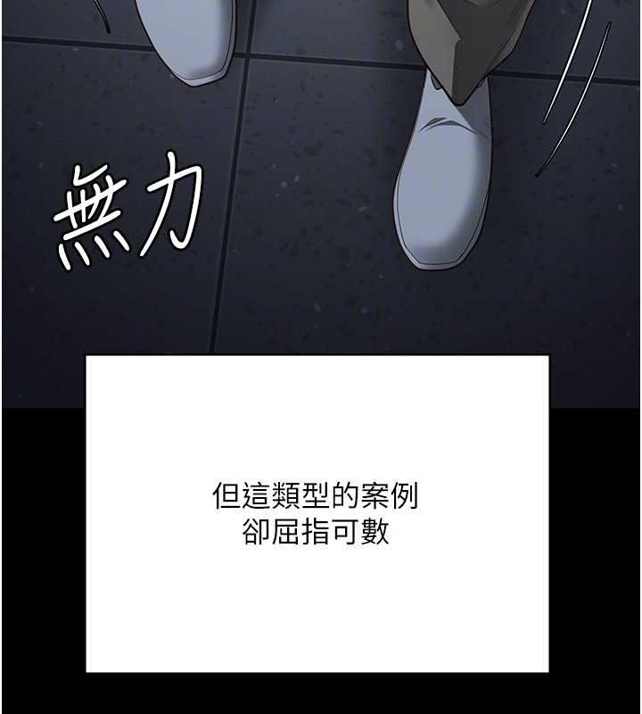 80P - 监狱女囚