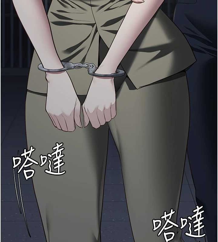 83P - 监狱女囚