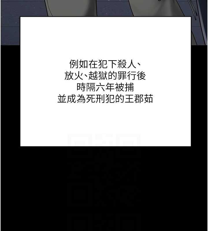 84P - 监狱女囚