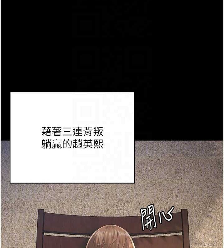 89P - 监狱女囚