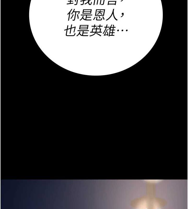 8P - 监狱女囚