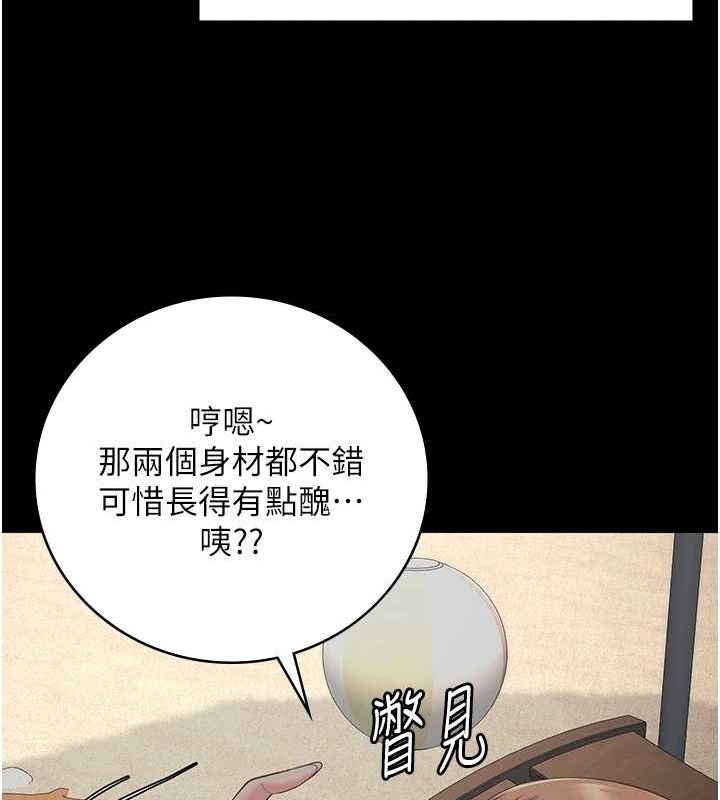 92P - 监狱女囚