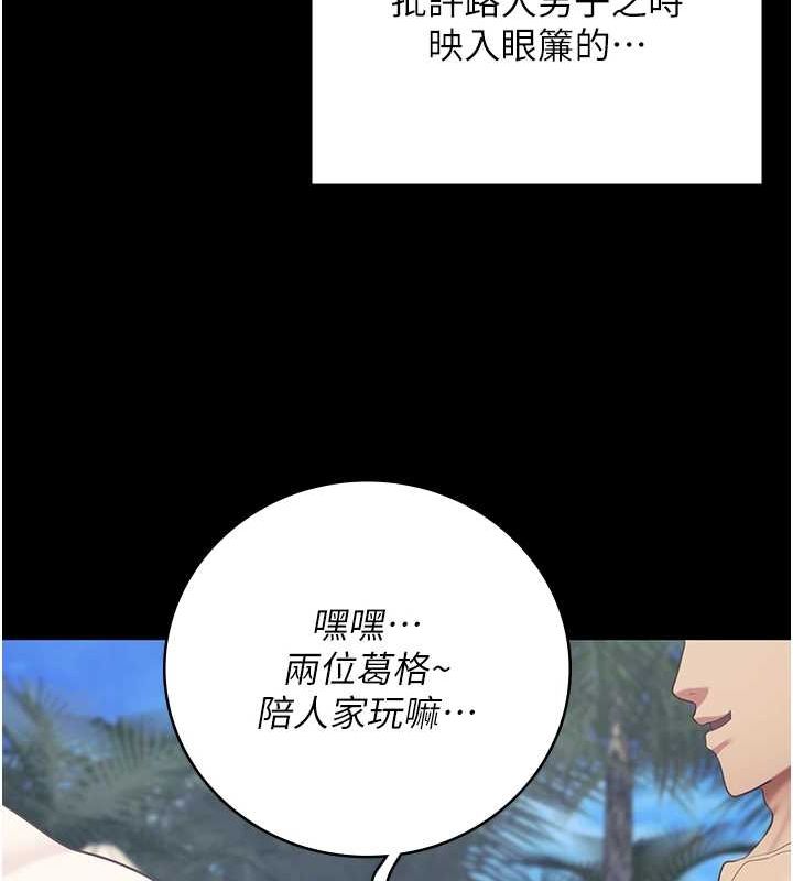 94P - 监狱女囚