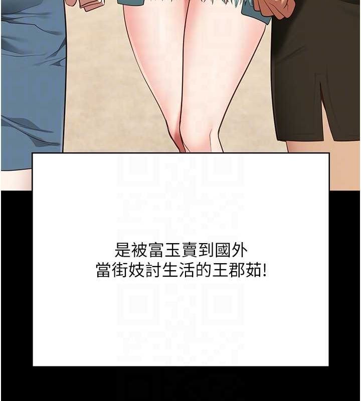 96P - 监狱女囚