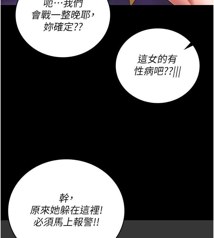 99P - 监狱女囚