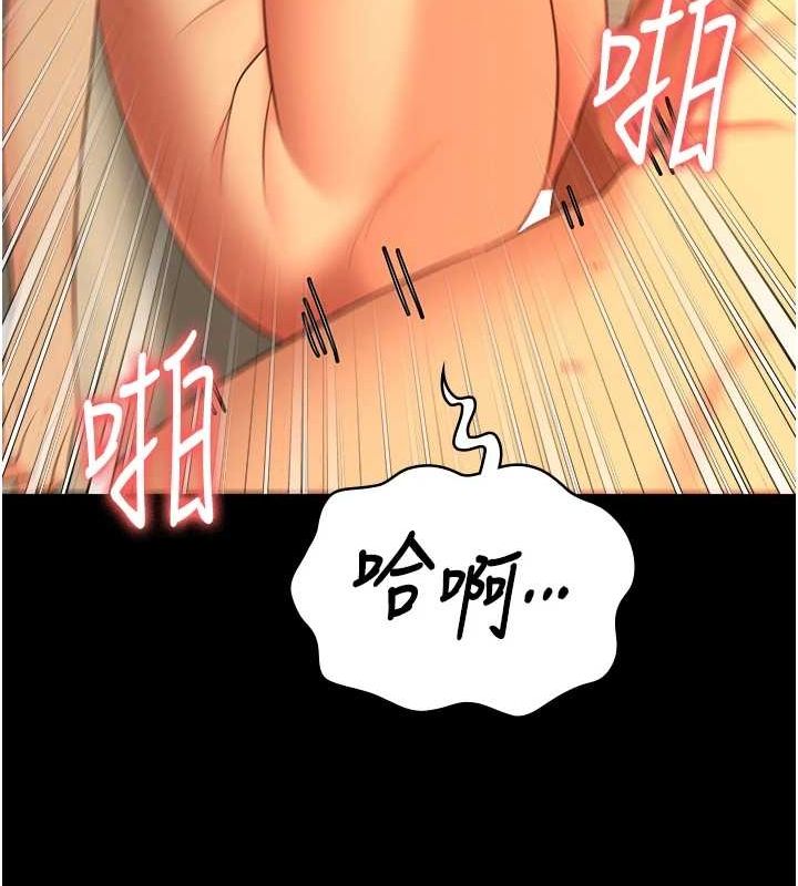 104P - 监狱女囚