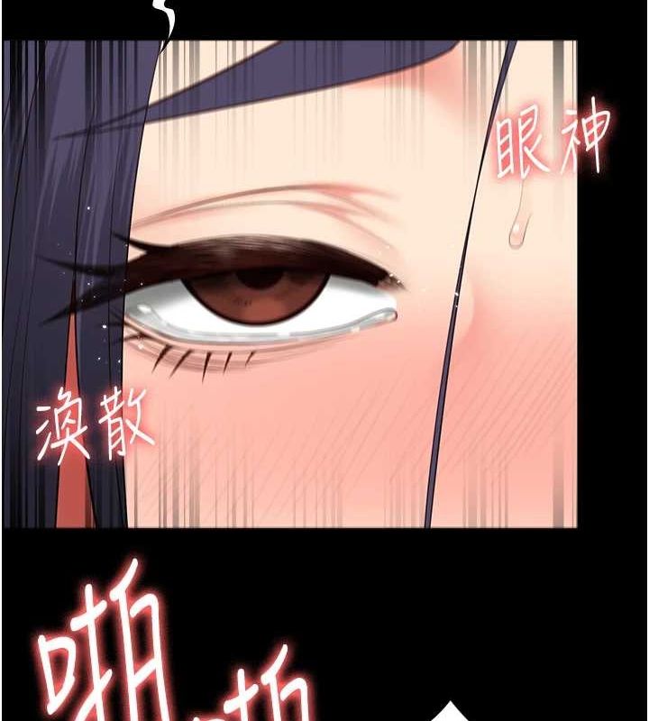 117P - 监狱女囚