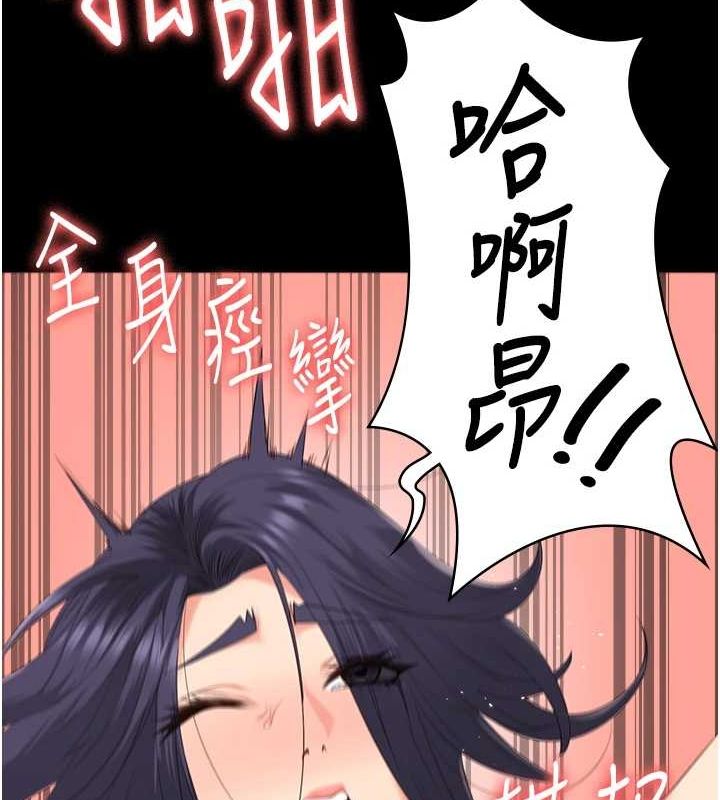 118P - 监狱女囚