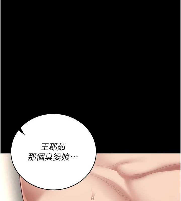 140P - 监狱女囚