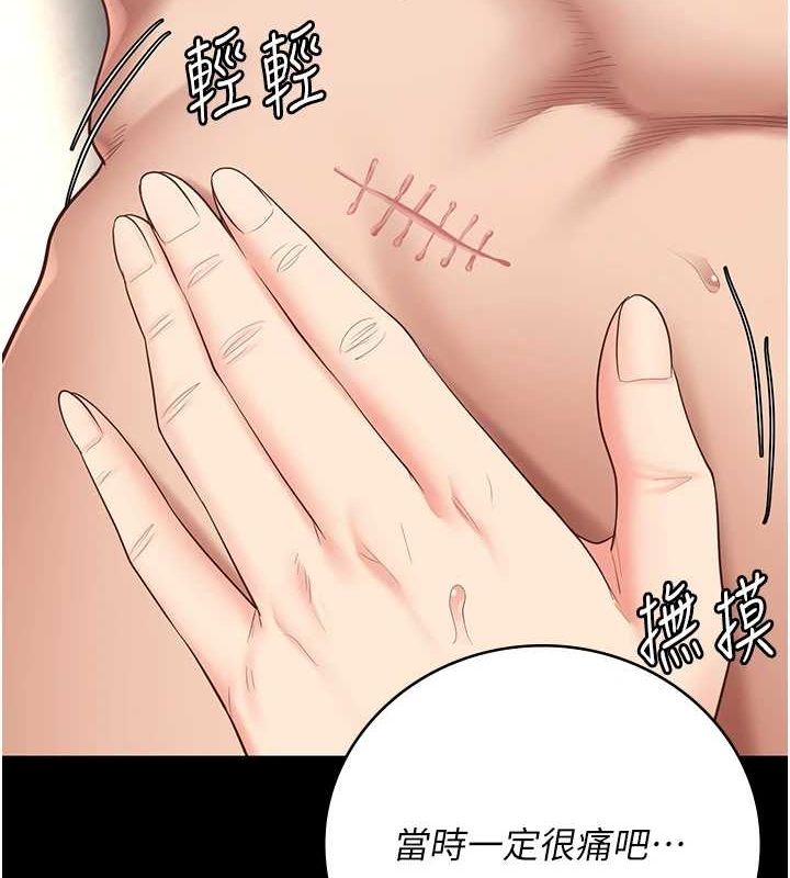 141P - 监狱女囚