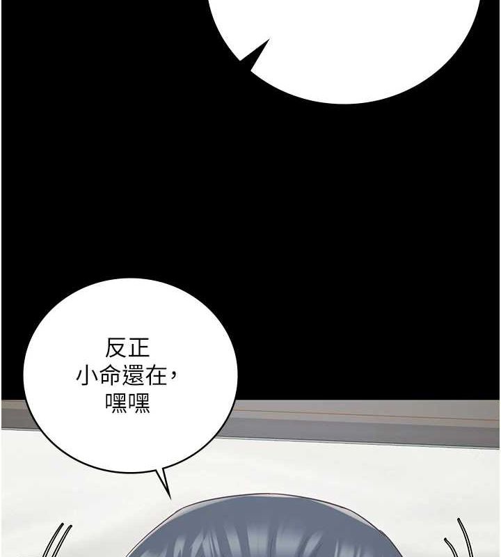 142P - 监狱女囚