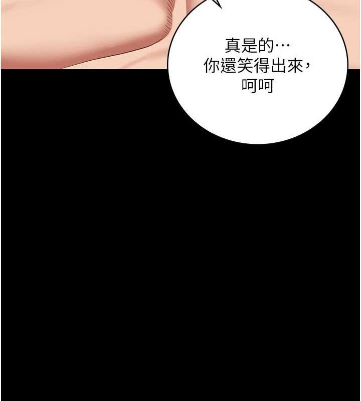 144P - 监狱女囚
