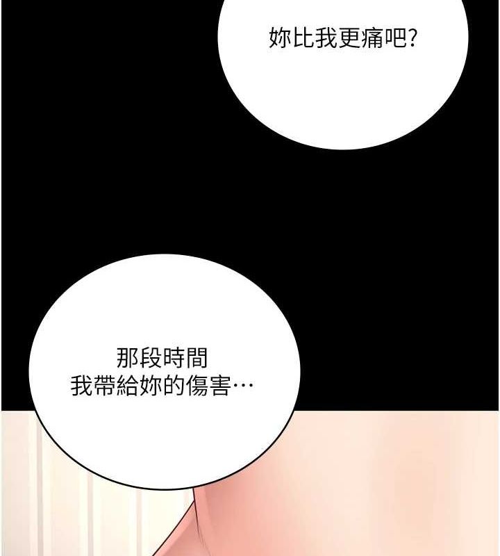 147P - 监狱女囚